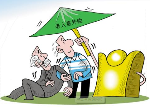 兴和县探索推出“保险助老”公益项目