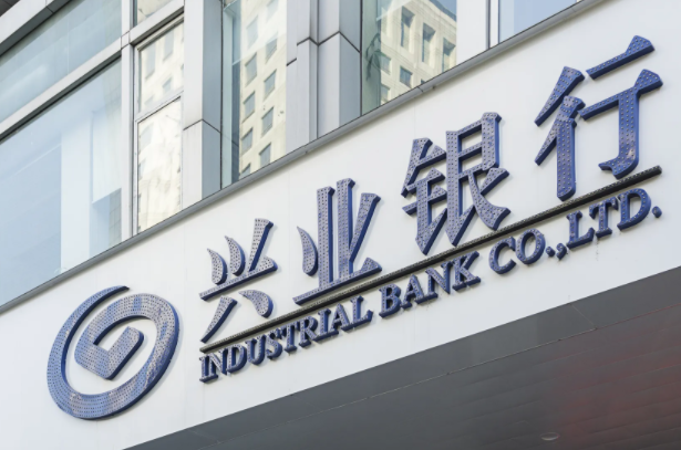 勇攀高处何须惧  更望兴业万仞峰  —兴业银行包头分行成立10周年纪实