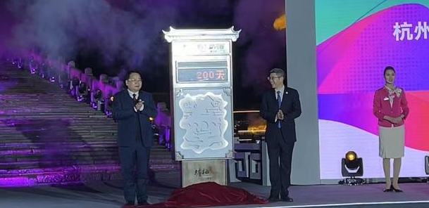 杭州亚残运会进入倒计时200天 智能手语平台上线