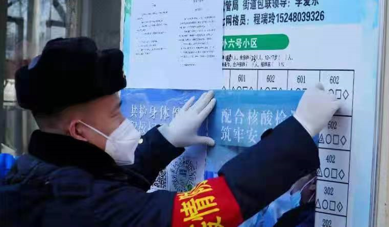 尽职尽责做防控 全力以赴战疫情——张鹏飞个人先进事迹