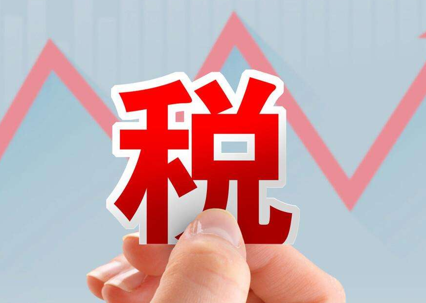 今年约1.5万亿元留抵退税“红包”这样落袋