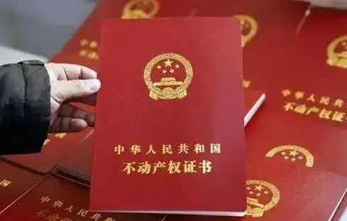 呼和浩特市设立首个商品房“交房即交证”不动产登记便民服务窗口