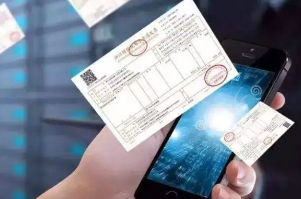 内蒙古1038家单位实现财政电子票据上线