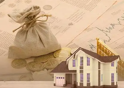 内蒙古多地金融机构下调首套房贷款利率