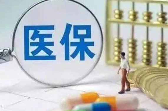 2021年呼和浩特市追回医保资金4592.74万