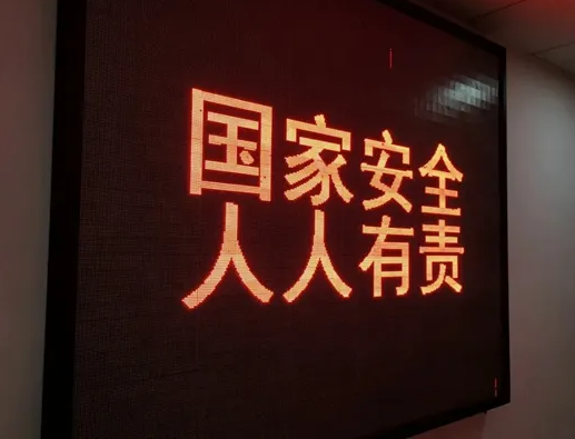 内蒙古推出200多项活动开展国家安全宣传教育