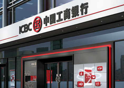 工商银行内蒙古分行全力以赴做好客户服务