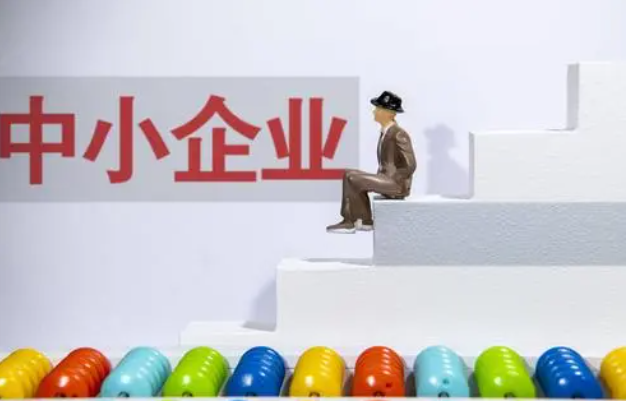 呼和浩特：年底前至少服务培育50家中小企业