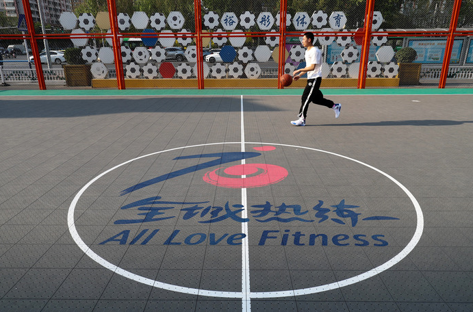 全民健身，成就健康的中国——中国体育十年间