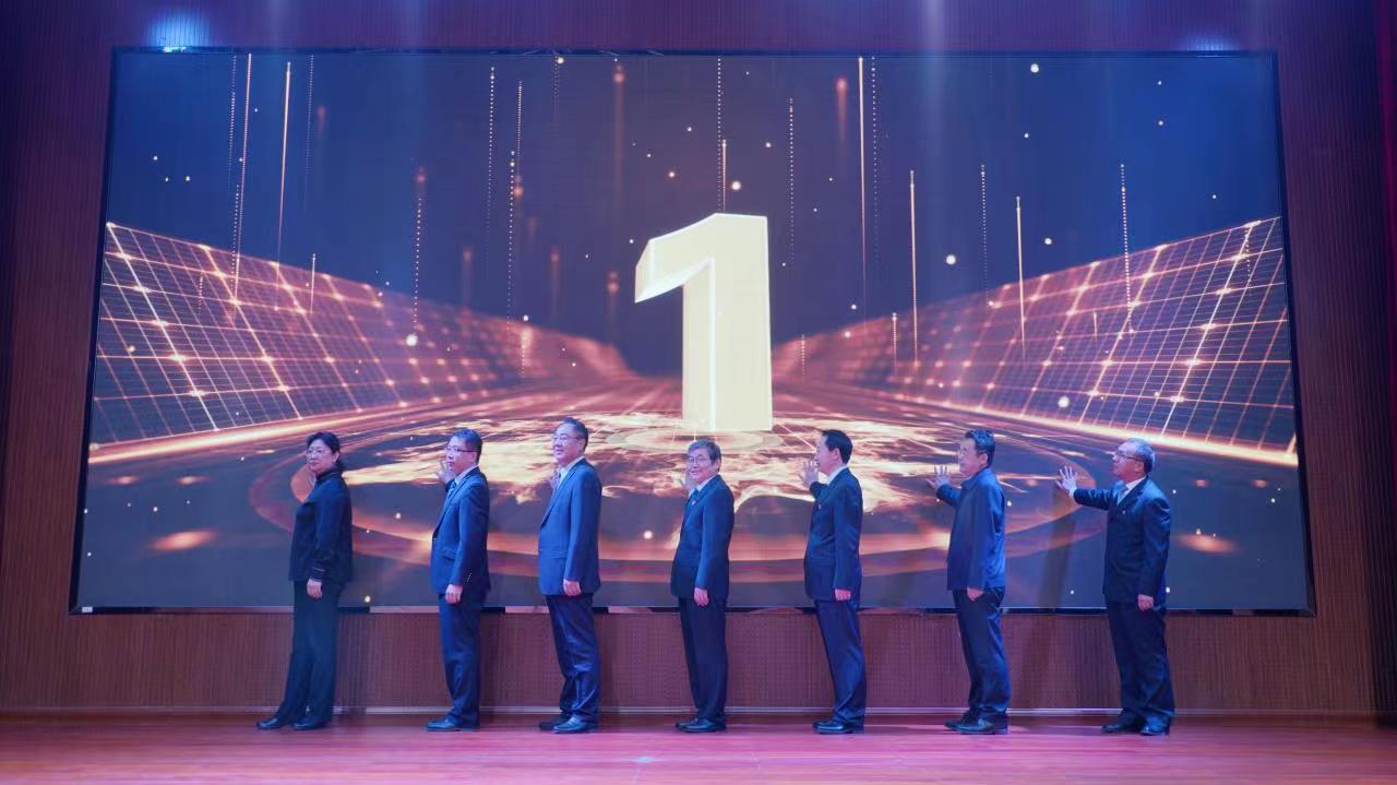 内蒙古师范大学70周年校庆 倒计时100天启动仪式隆重举行