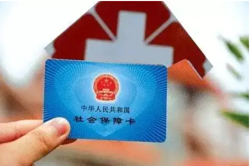 呼和浩特市本级跨省异地就医备案业务有变化