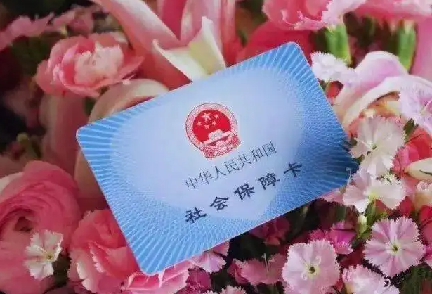 截至4月底呼和浩特市通过“一卡通” 发放补贴资金49657.94万元