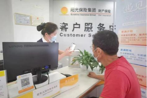 阳光人寿推出暖阳敬老工程 把春天的温暖送进老人心里