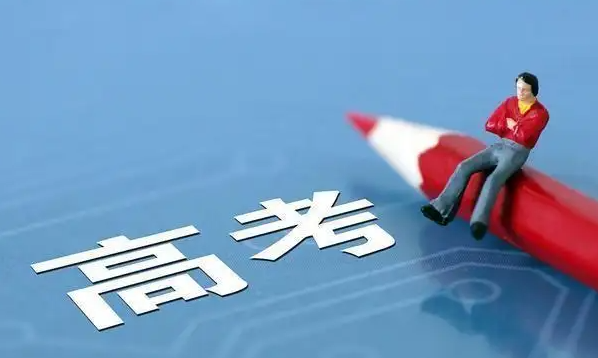 高考进入倒计时，滞留外地的考生怎么办？