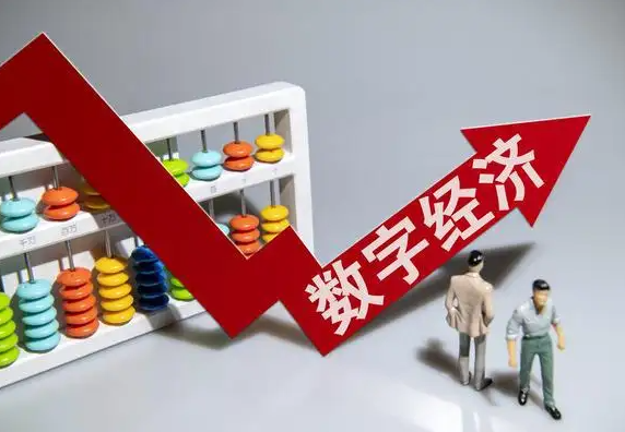 呼和浩特市长亮出发展数字经济的“家底”