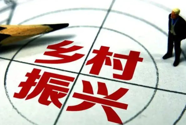 中央财政下达内蒙古35.2556亿元衔接推进乡村振兴补助资金