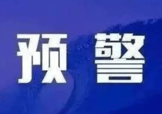 内蒙古公安机关预警劝阻807万人次止付141.6亿元