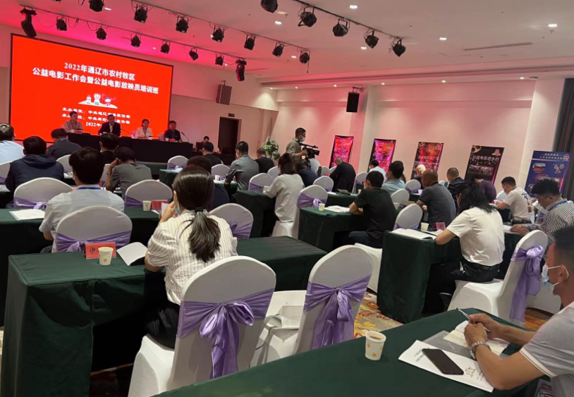 星河院线完成全区“公益电影放映 智能化监管平台”移动端操作培训工作