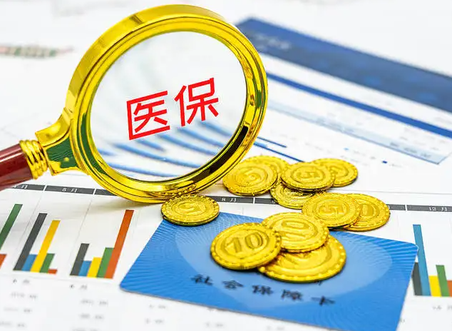 2022年国家医保目录调整即将开始