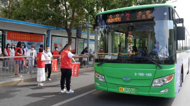 公交免费乘坐 倡导市民绿色出行