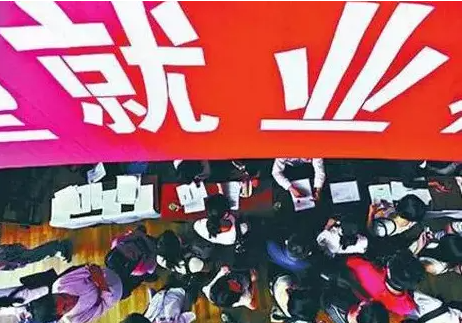 前5月呼和浩特市城镇新增就业3.09万人