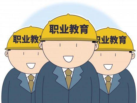 内蒙古出台措施推动现代职业教育高质量发展