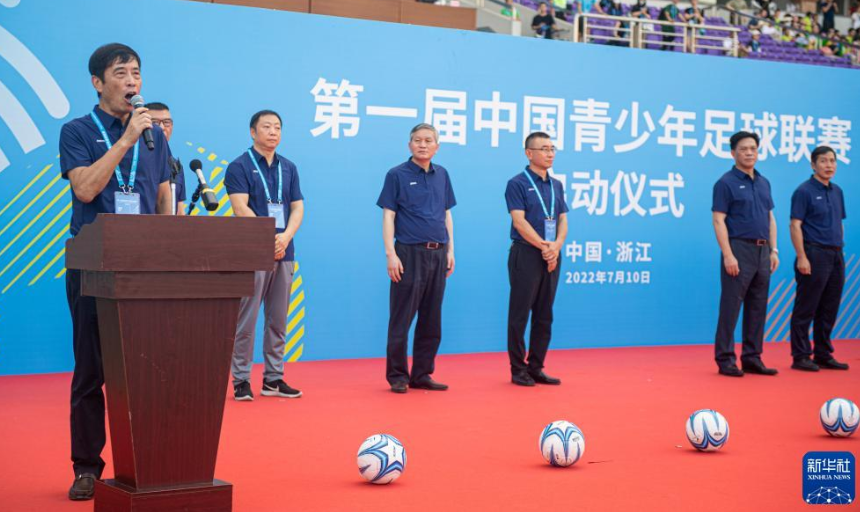 体育时评：深化体教融合助力中国足球可持续发展