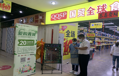 工商银行内蒙古分行信用卡业务三步走促进居民消费 助稳经济大盘