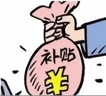 内蒙古为165万困难群众增发一次性生活补贴