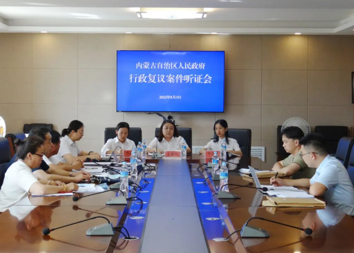 内蒙古：“流动复议庭”让群众省时省钱省力