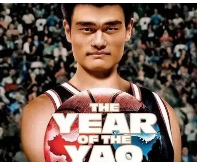 姚明在中国高中篮球联赛总决赛三次颁奖