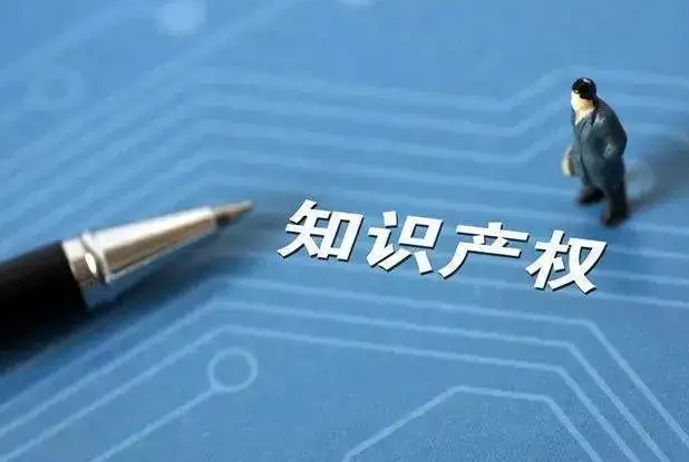 呼市成为首批国家知识产权强市建设试点