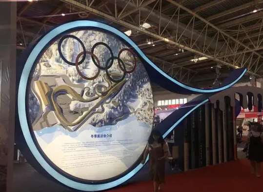 北京冬奥精神主题展览开展