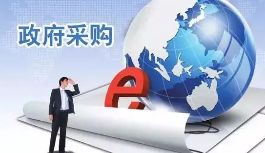 内蒙古政府采购信息化工作走在全国前列