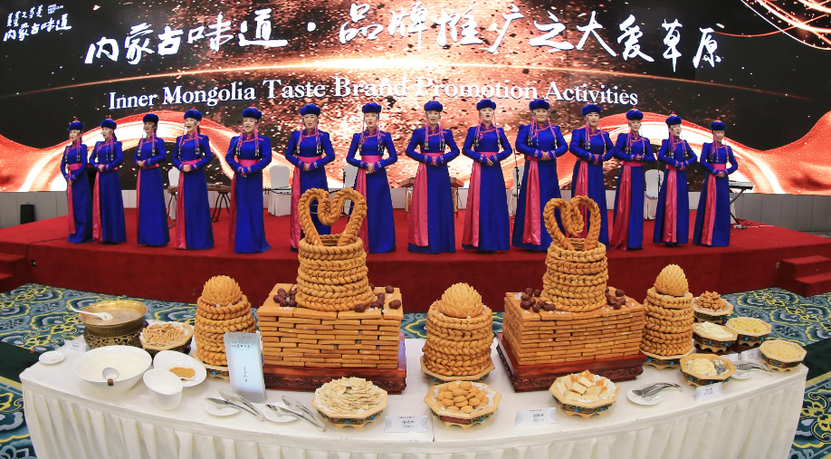 “内蒙古味道”品牌形象标识正式发布
