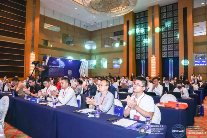 共话数字“双碳”共拓合作创新——“直通乌镇”全球互联网大赛数字“双碳”专题复赛在呼和浩特举行