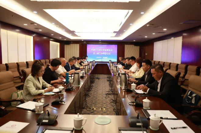 内蒙古民进企业家联谊会第三届全体理事会议召开