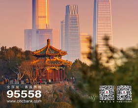 中信银行品牌升级正式发布！