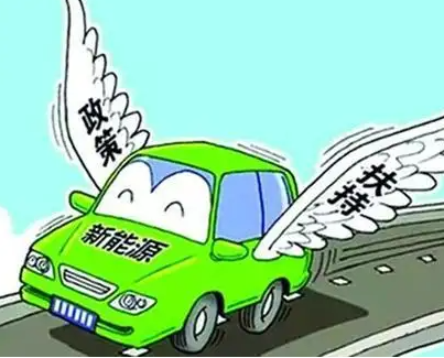 内蒙古“十四五”推广应用新能源巡游出租汽车奖补实施细则