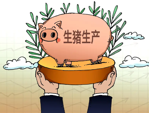 农业农村部：当前生猪生产和供应形势持续向好