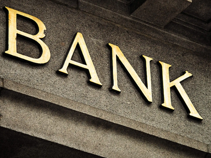 内蒙古金融机构授信设备更新改造项目20个