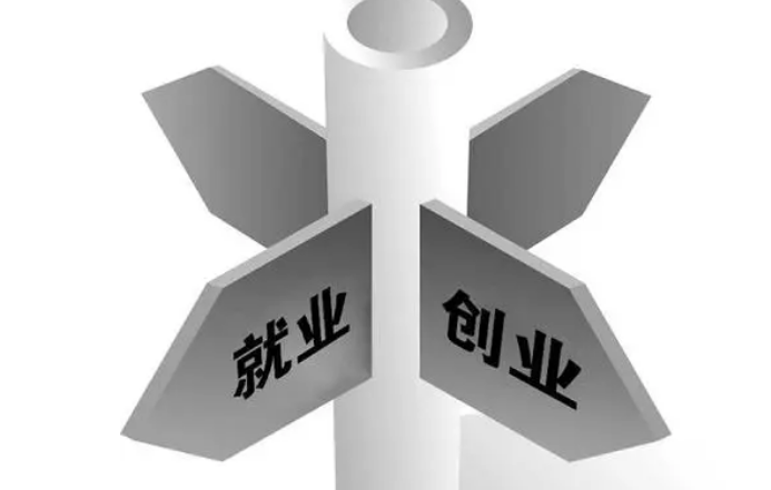 @高校生 教育部发布两万余个供需就业项目