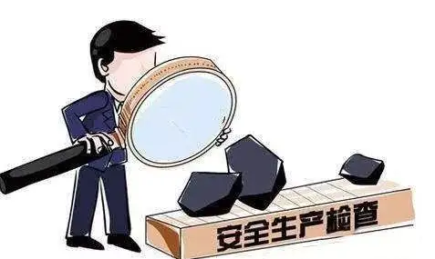 内蒙古加强高危行业企业复工复产安全监管