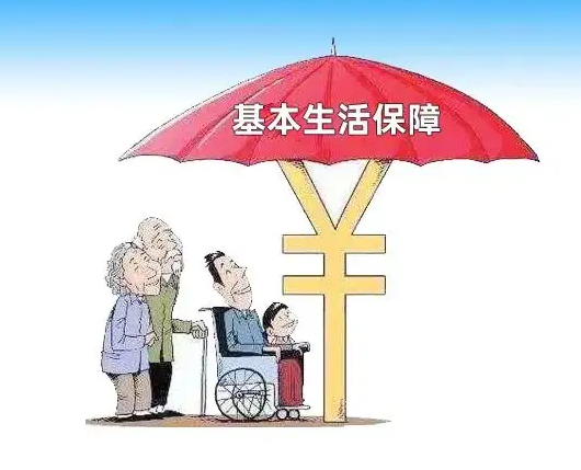 打通特殊困难群体生活保障“最后一米”