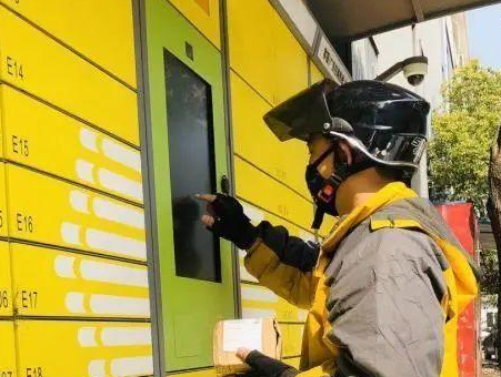 “您好！您的快递到了”