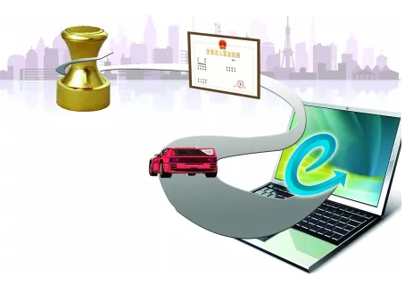 内蒙古540类证照实现电子化企业群众办事方便快捷