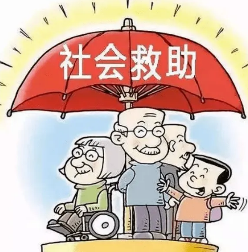 内蒙古：2023年困难群众救助补助资金12.78亿元提前下达