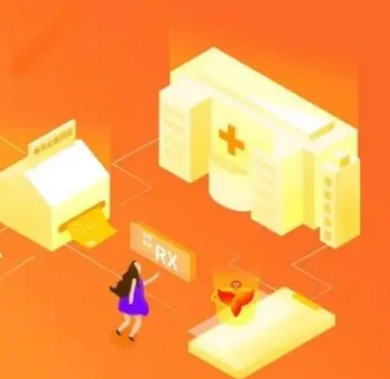 内蒙古开出首张医保“双通道”电子流转处方