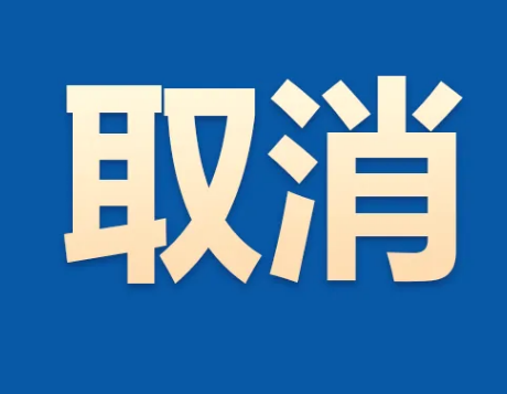 全国多地新政：景区、公园不再查验核酸证明