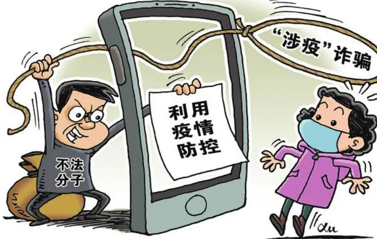 内蒙古三部门重拳打击4类涉疫违法犯罪行为